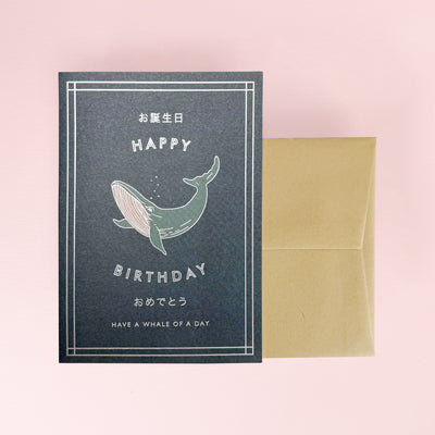 Alaise_birthday_whale_Card_envelope